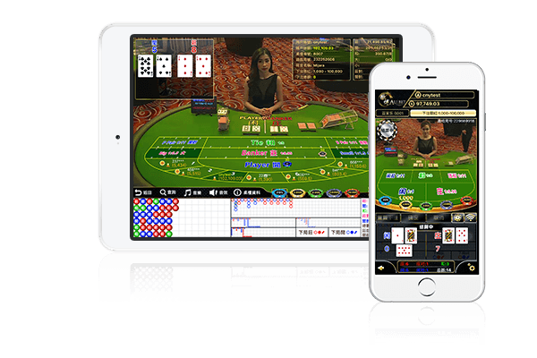 欧博H5移动平台在平板和手机界面